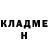 ГЕРОИН хмурый Danil Solopov