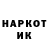 MDMA кристаллы Ded Son