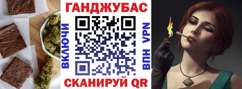 Canna-Cookies конопля  darknet Telegram  Мамадыш  наркошоп 