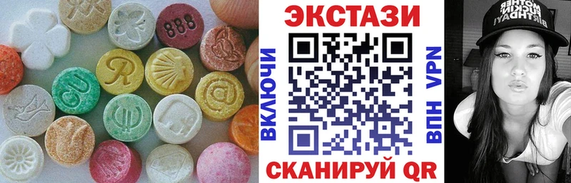 Ecstasy DUBAI  наркотики  Мамадыш 