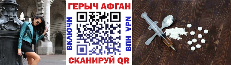 ГЕРОИН гречка  где продают наркотики  Мамадыш 