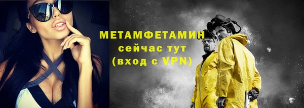 мет Абаза
