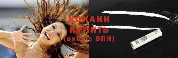 COCAINE Нея