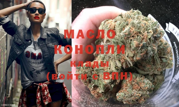кокаин Нефтекумск