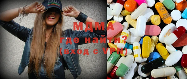 героин Абинск