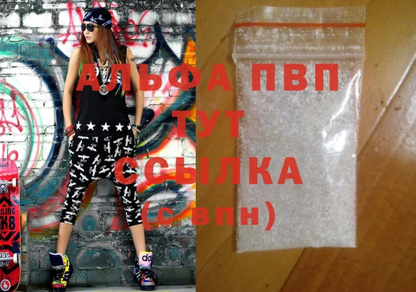 мет Абаза