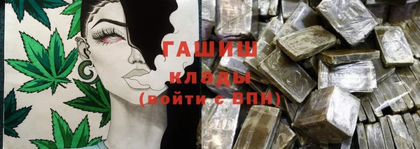 героин Абинск