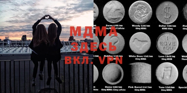 прущая мука Абдулино