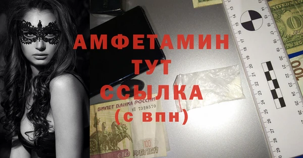 мет Абаза
