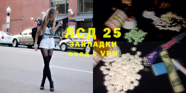 стаф Алексеевка