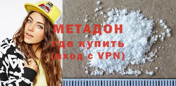 героин Абинск