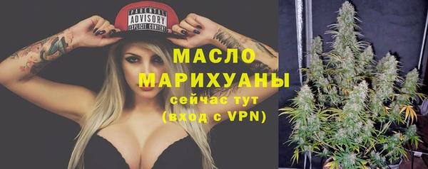 прущая мука Абдулино