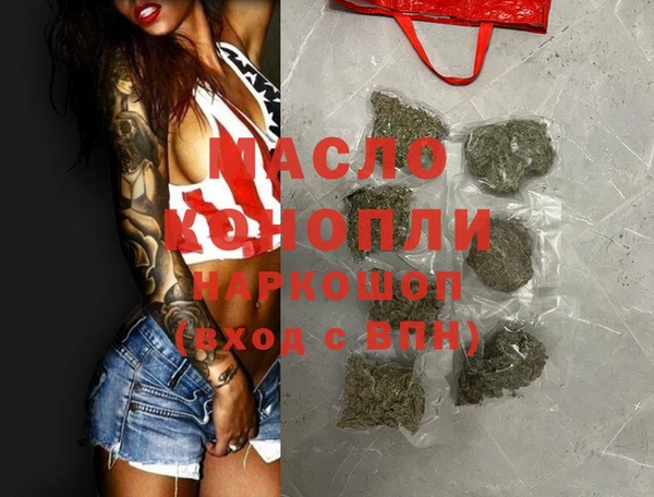 героин Абинск