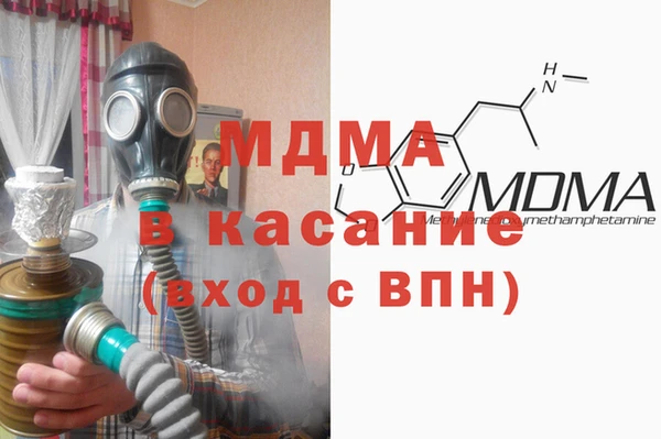 мет Абаза