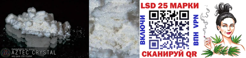 LSD-25 экстази ecstasy Мамадыш