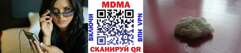 MDMA Molly  как найти наркотики  Мамадыш 