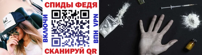 нарко площадка клад продажа наркотиков Мамадыш Первитин Декстрометамфетамин 99.9% МЕГА сайт