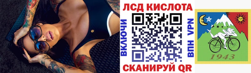Наркотические марки 1500мкг  закладки  Мамадыш 